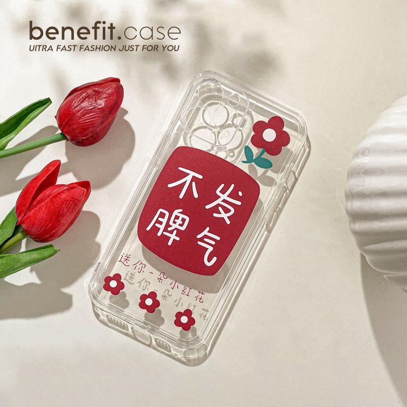 Chinese Flower Characters Phone Case
