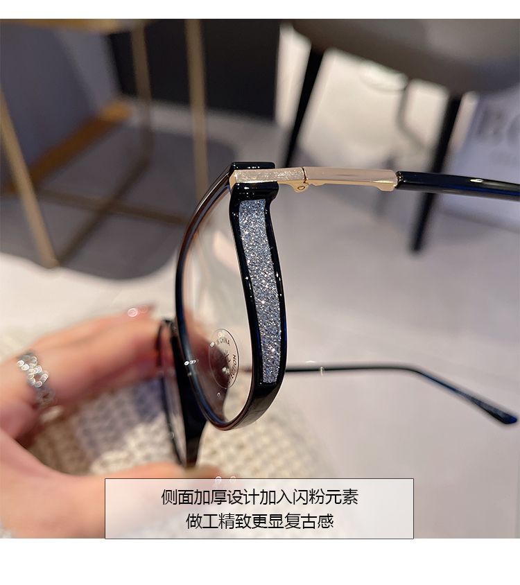 Resin Transparent Eyeglasses