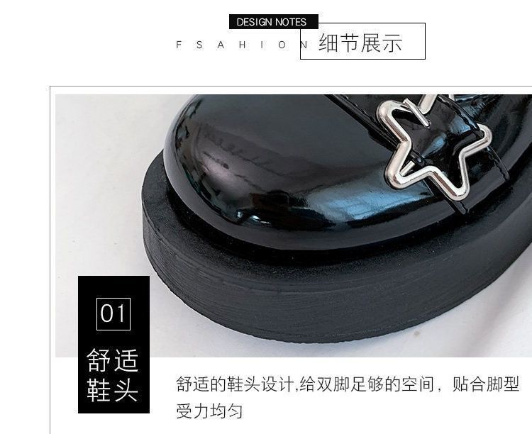 Platform Mary Jane Shoes