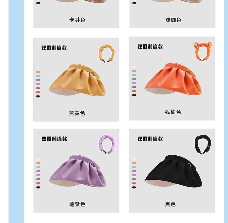Sample Plain Fold Hat