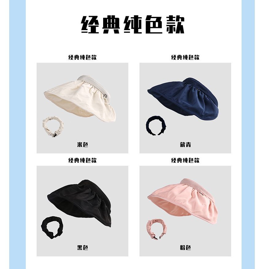 Sample Plain Fold Hat