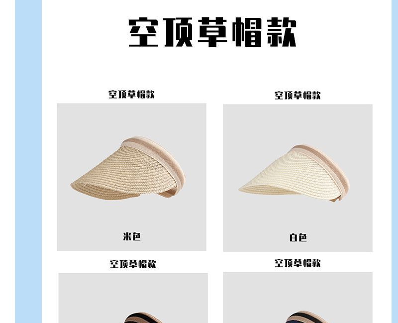 Sample Plain Fold Hat