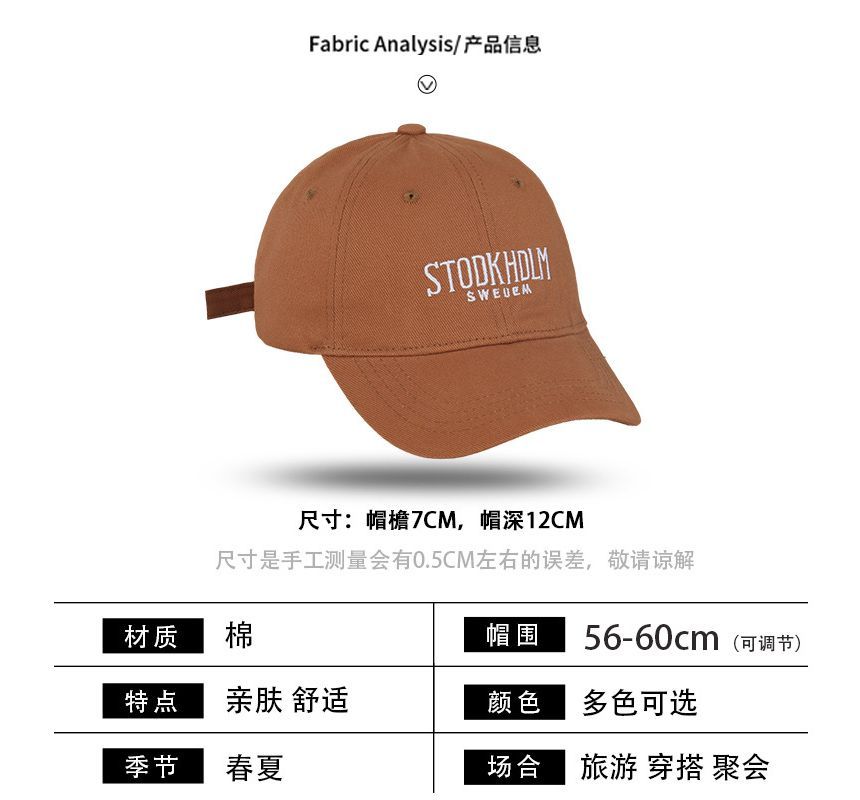 Sample Lettering Hat