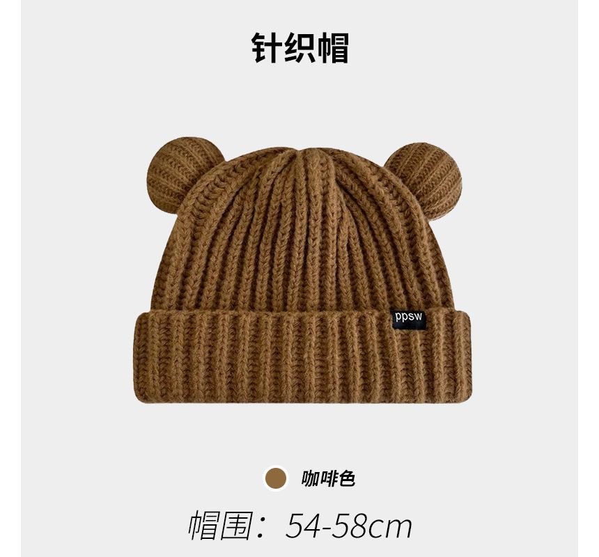 Sample Bear Ear Beanie