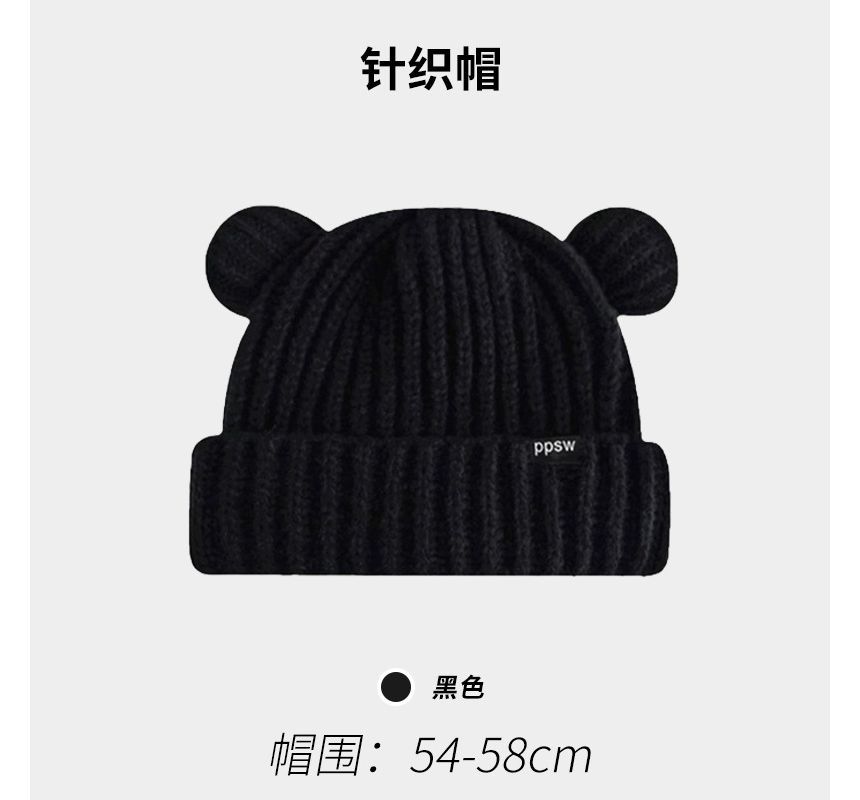 Sample Bear Ear Beanie