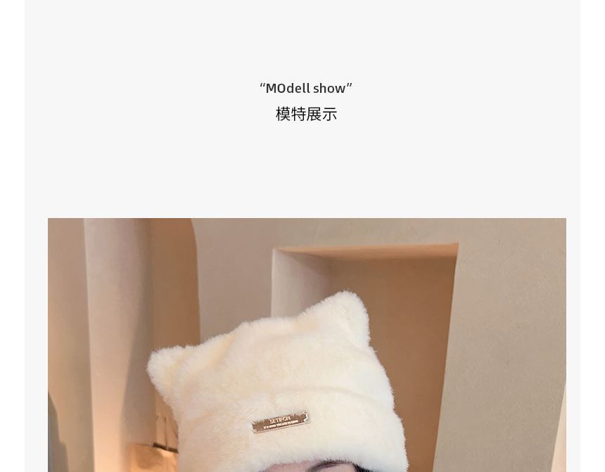 Sample Bear Ear Fluffy Beanie