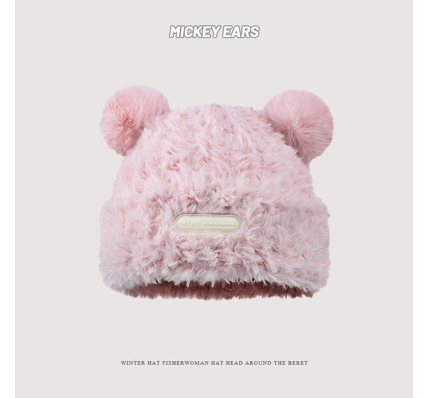 Sample Ear Detail Fluffy Beanie