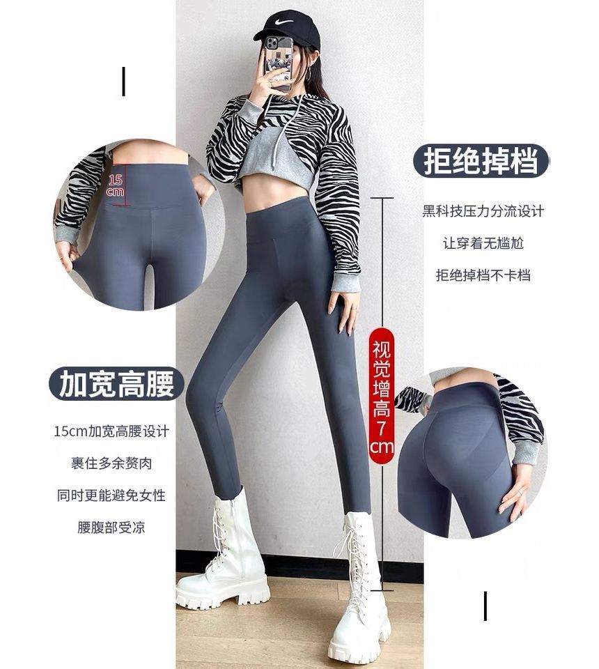 High Sports Leggings Waist