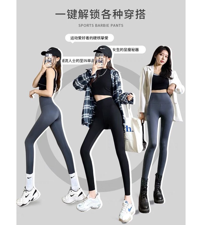 High Sports Leggings Waist