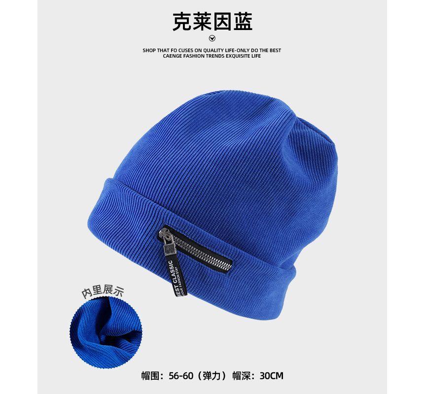 Sample Zip Detail Ribbed Beanie