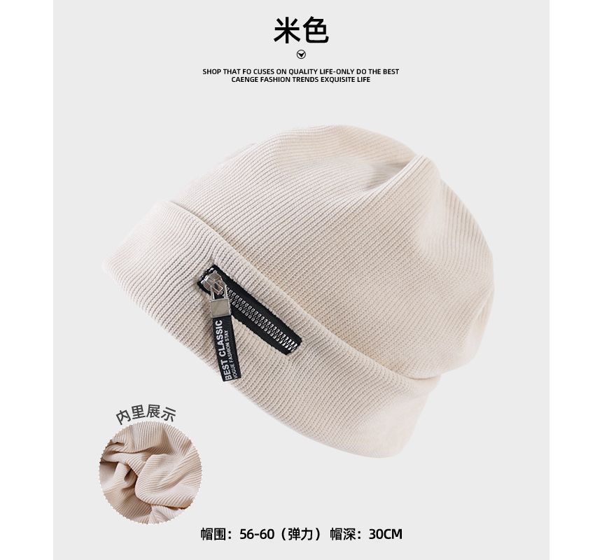 Sample Zip Detail Ribbed Beanie