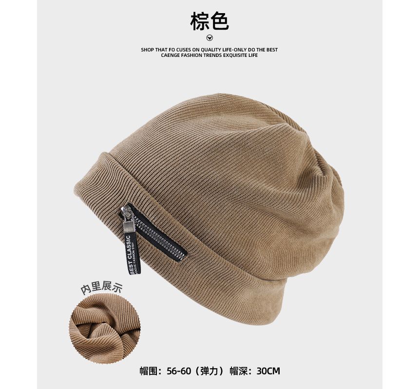 Sample Zip Detail Ribbed Beanie