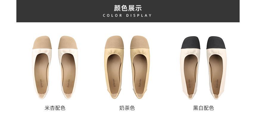 Square-Toe Two-Tone Flats