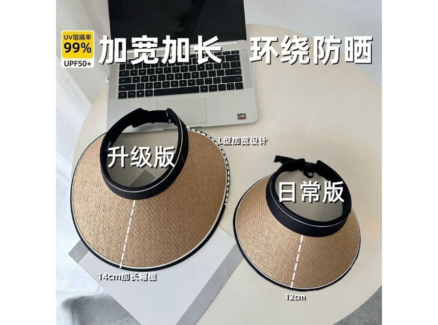 Hat Piped Straw Sun
