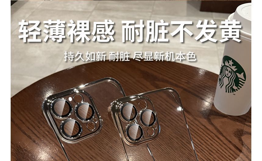 Transparent Phone Case