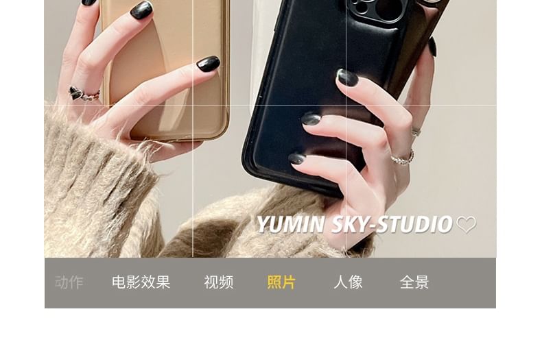 Plain Phone Leather Faux Case