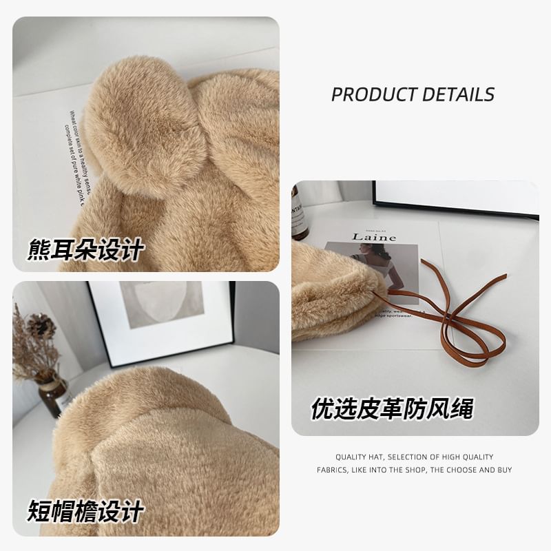Sample Bear Ear Chenille Trapper Hat