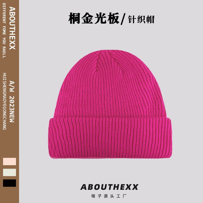Plain Knit Beanie