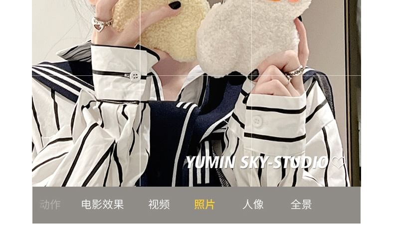 Phone Chenille Case Duck