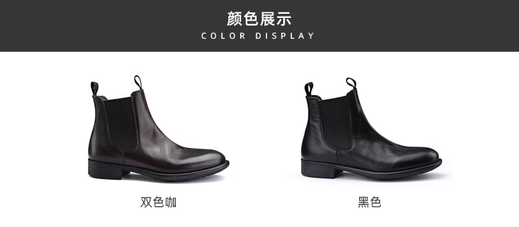 Short Chelsea Boots Faux Leather