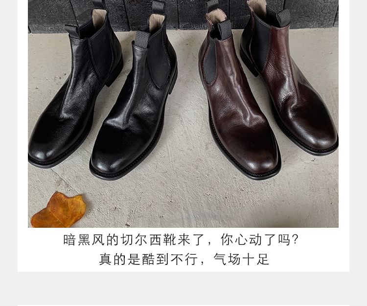 Short Chelsea Boots Faux Leather