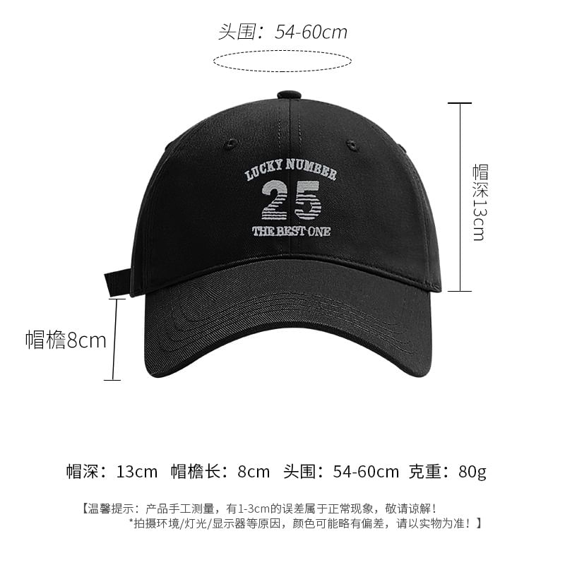 Number Baseball Cap Embroidered