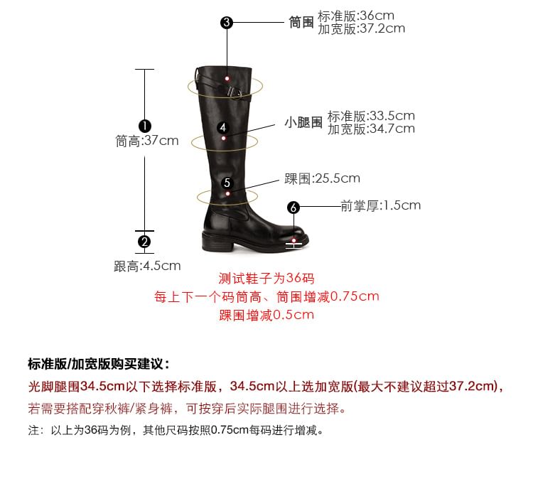 Buckled Leather Tall Faux Boots