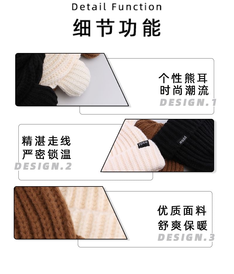 Beanie Bear Knit Ear