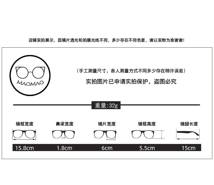 Sunglasses Frame Oversized