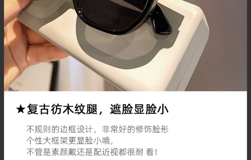 Sunglasses Frame Oversized