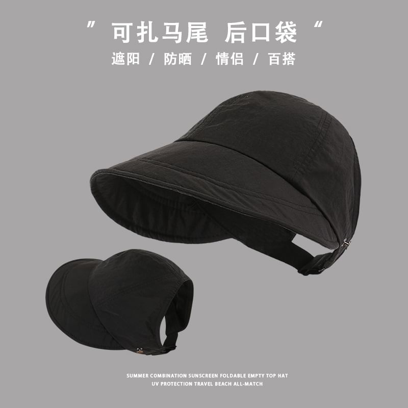 Cap Plain Open Top