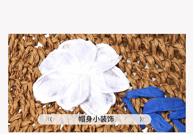 Accent Sun Floral Woven Hat