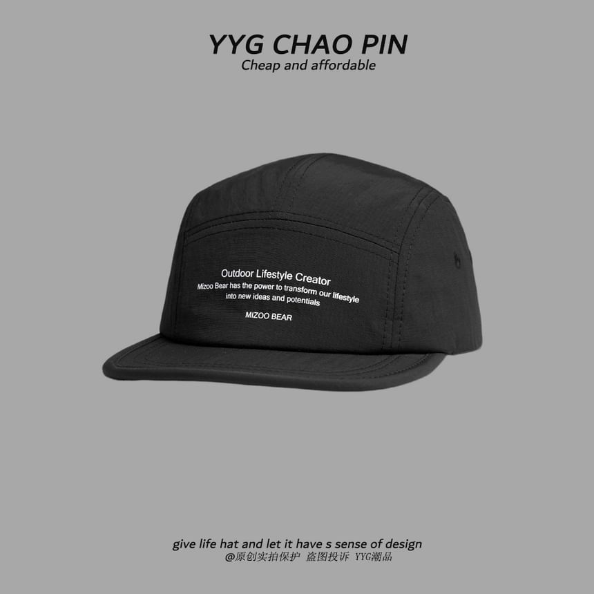 Cap Print Baseball Lettering