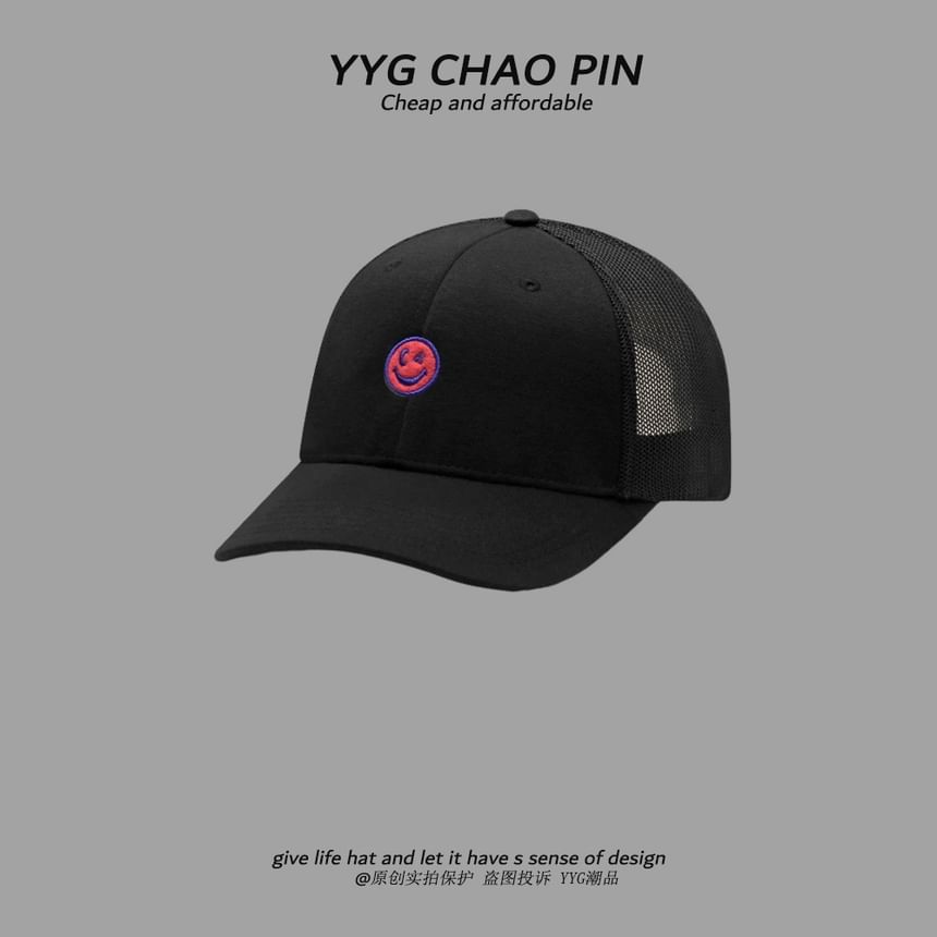 Embroidered Smiley Trucker Face Two Tone Cap