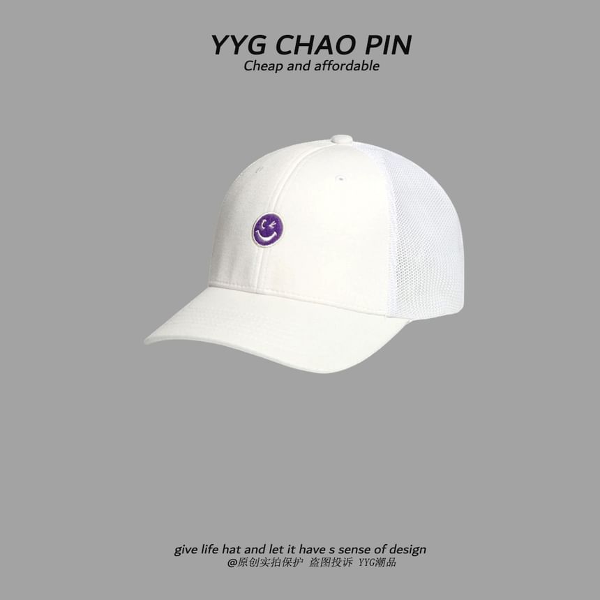 Embroidered Smiley Trucker Face Two Tone Cap