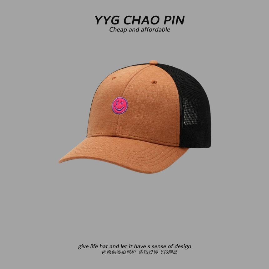 Embroidered Smiley Trucker Face Two Tone Cap