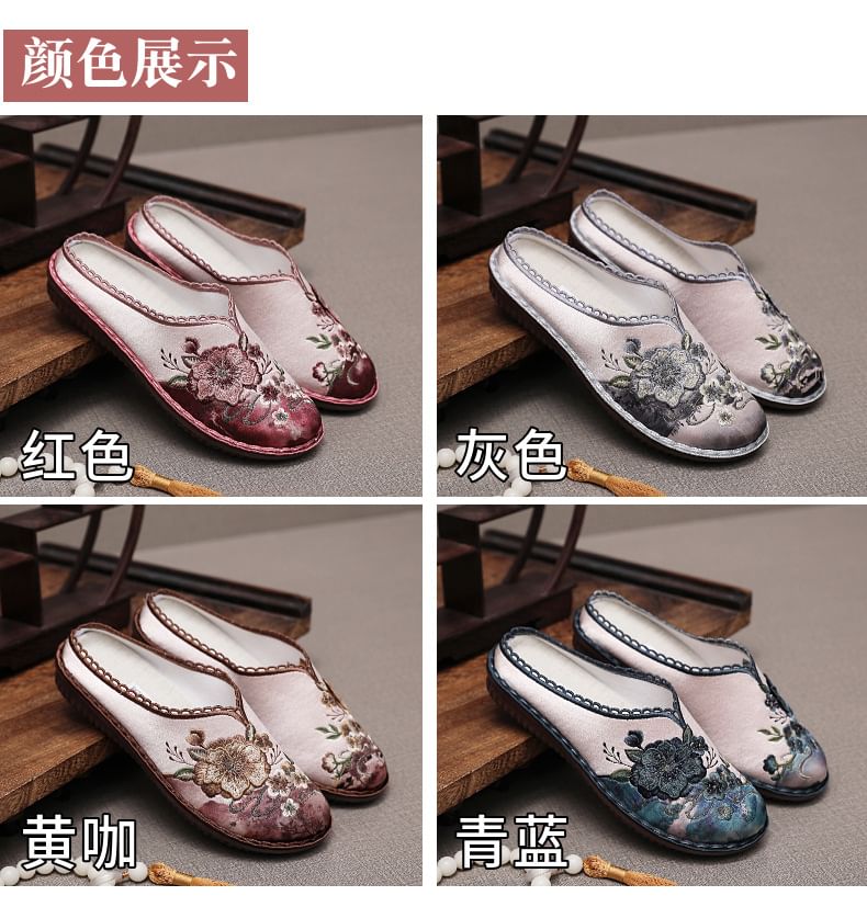 Textile Mules Embroidered