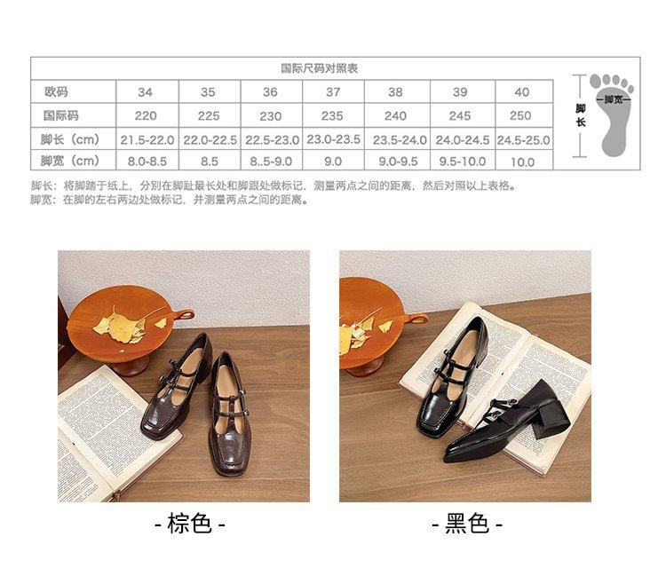 Mary Square Chunky Toe Pumps Jane Heel Double-Strap