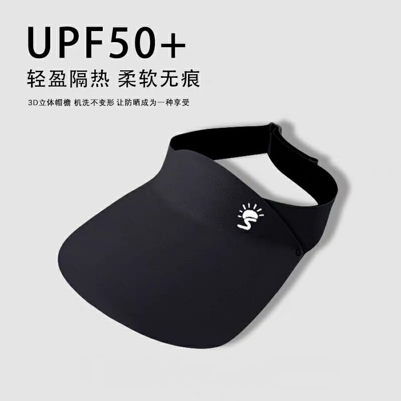 Sun Print Hat Visor