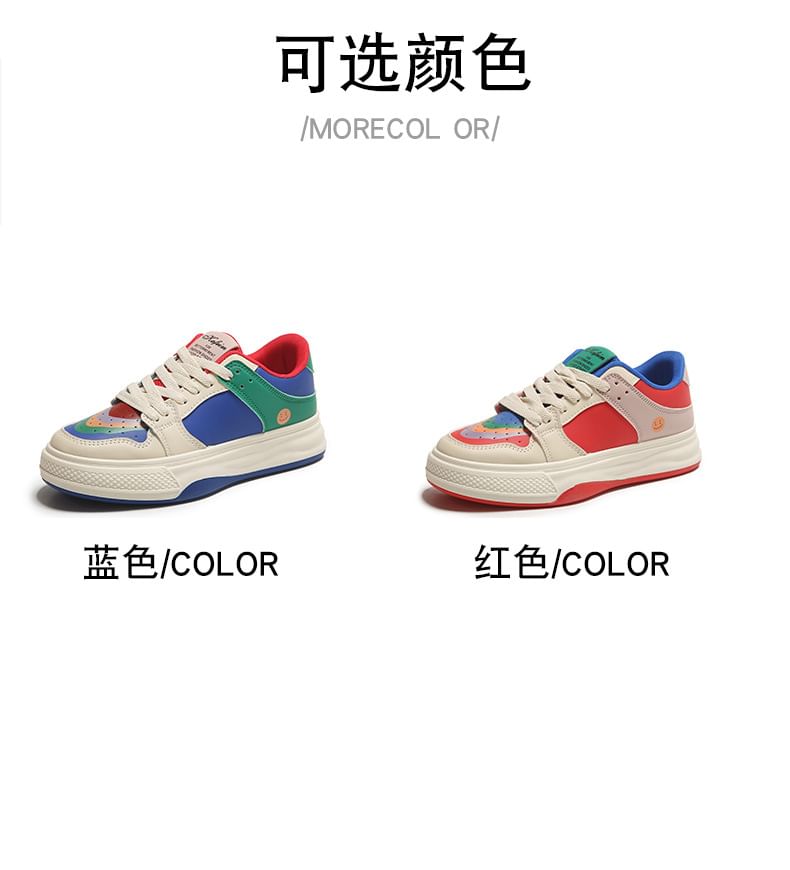 Sample Color Block Platform Sneakers