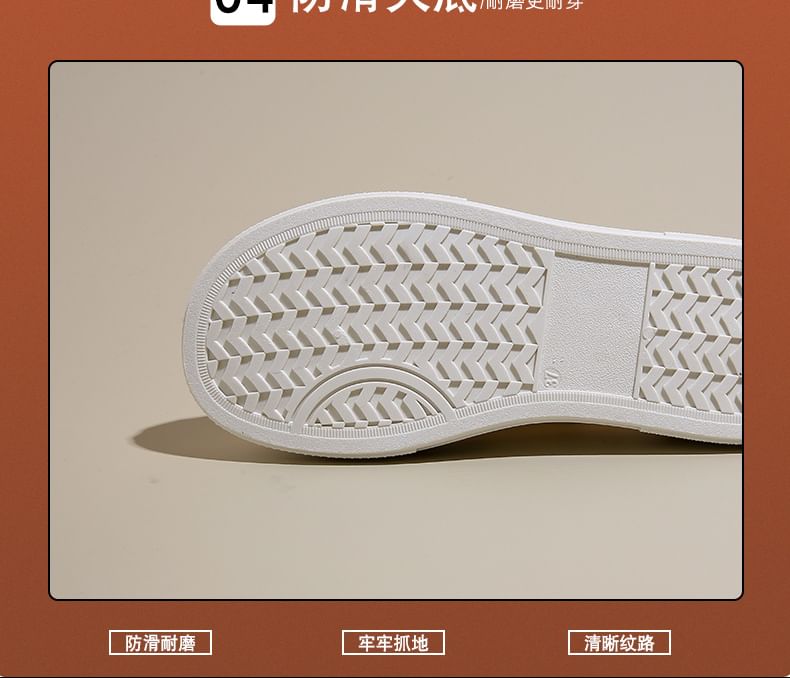 Mesh Sneakers