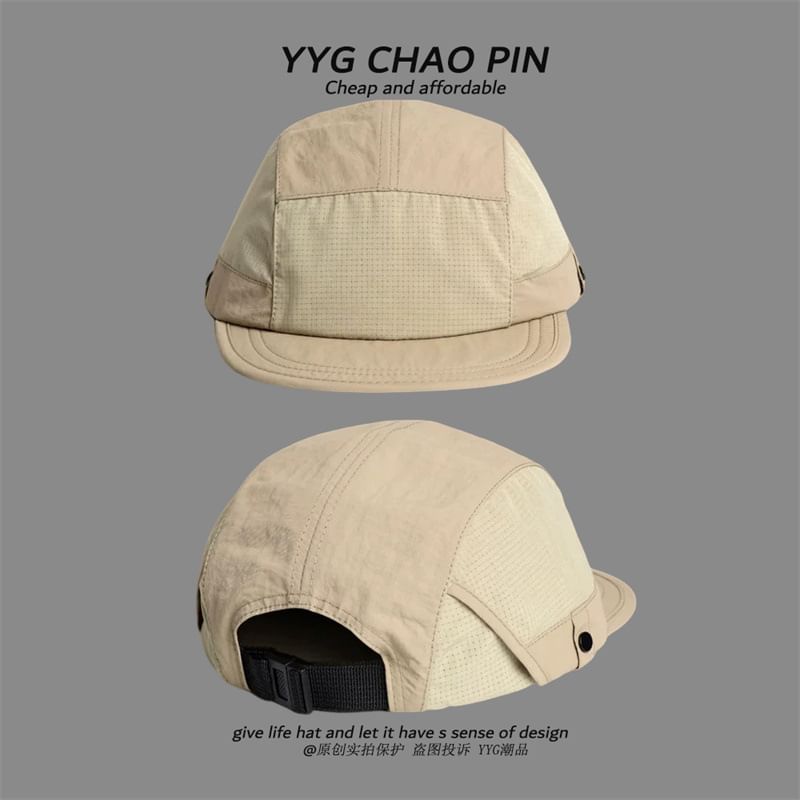 Baseball Plain Cap