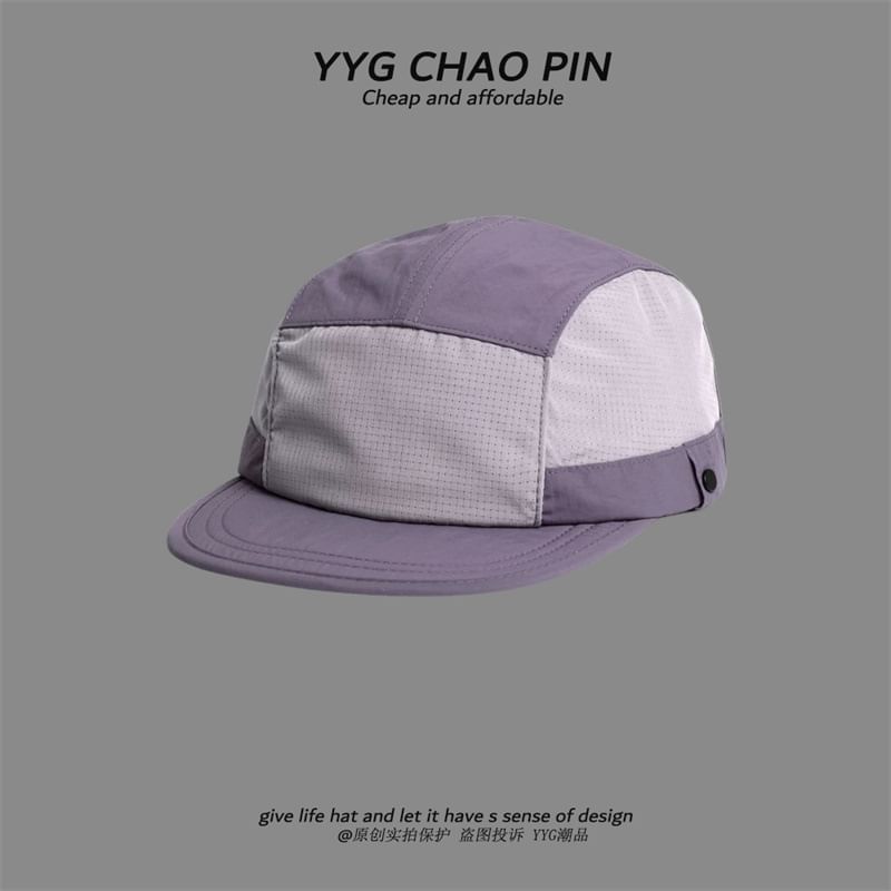 Baseball Plain Cap
