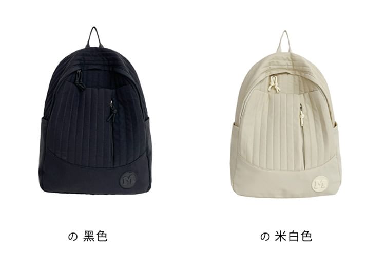 Backpack Laptop Quilted Plain