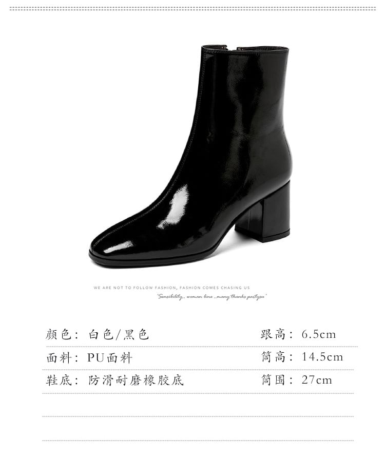 Leather Chunky Heel Plain Short Patent Zip-Up Boots