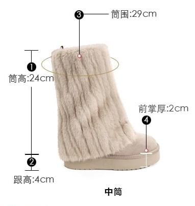 Boots Snow Calf Fluffy Platform Mid Panel
