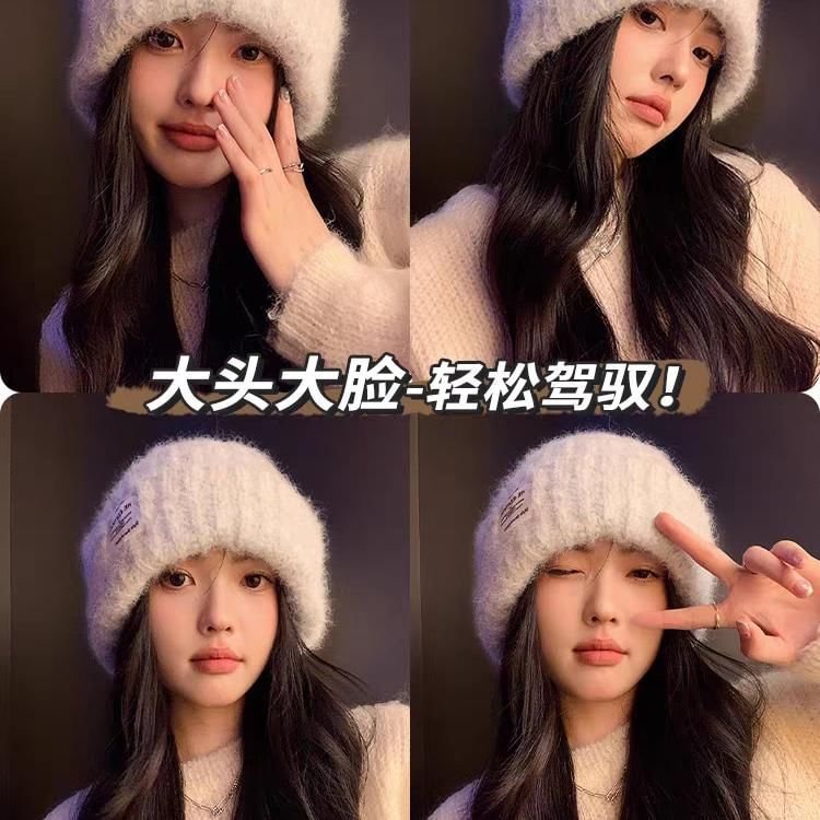 Fluffy Beanie Plain Tone / Two