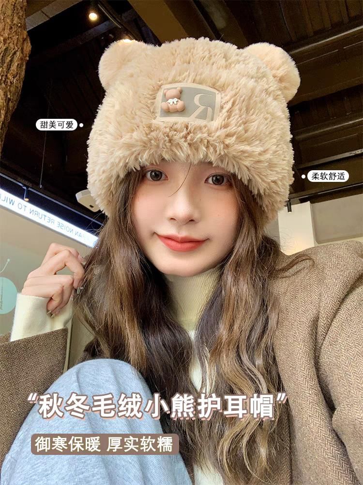 Tone Fluffy / Two Hat Bear
