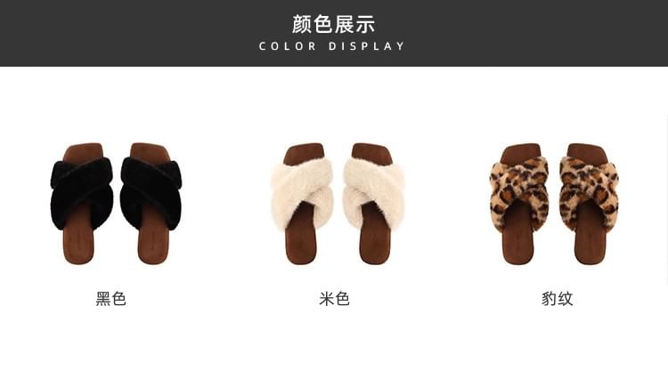 Band Slide Sandals Cross Fluffy
