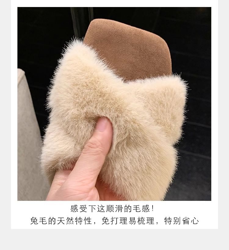 Band Slide Sandals Cross Fluffy